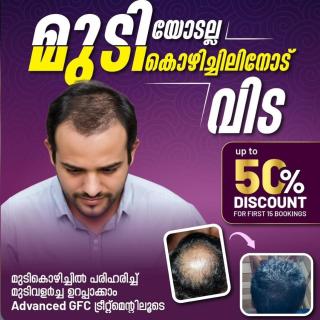 Premium hair & Cosmetic Clinic Aranattukara Thrissur, ​Hair Transplantation Aranattukara Thrissur, GFC Treatment for Hair Loss Aranattukara Thrissur,Hair O world