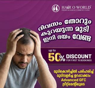 Premium hair & Cosmetic Clinic Aranattukara Thrissur, ​Hair Transplantation Aranattukara Thrissur, GFC Treatment for Hair Loss Aranattukara Thrissur,Hair O world