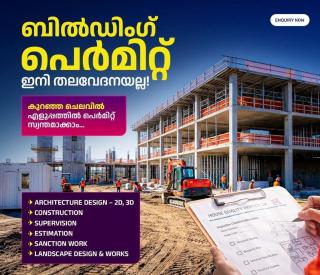 Building permit sanction service Kalpetta , construction supervision service Kalpetta, labdscaping work Kalpetta wayanad,Estimate supervision service in kalpetta, ​A J Architecture Studio