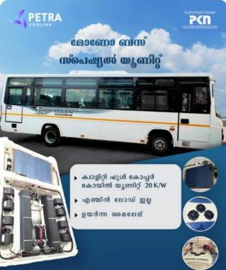  PKN Traveller A/C Dealer Nedumbassery Kochi, Pro ac installations & on site support Nedumbassery Kochi,  Petra Cooling