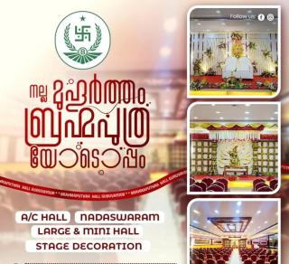 Wedding halls in Guruvayoor, ​Tourist home Inner Ring Road Guruvayoor, ​Kalyana Mandapam in Guruvayoor, Brahmaputra Auditorium 