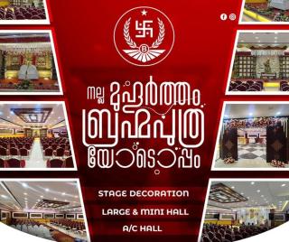 Wedding halls in Guruvayoor, ​Tourist home Inner Ring Road Guruvayoor, ​Kalyana Mandapam in Guruvayoor, Brahmaputra Auditorium 