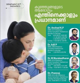 ​Healthcare Clinic Villiappaly, Emergency Medical Care Villiappaly, MJ Asha Hospital 
