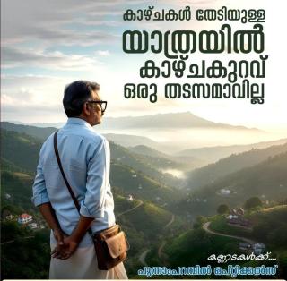 sunglasses and eyewear store Kanjirappally , ​Eye clinic in Kanjirappally, Optometrist in Kottayam, ​Punnamparambil Eye Clinic and Optical 