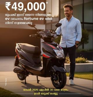Electric Vehicle dealership Vadakara, EV dealer Vadakara,  Fortune EV 