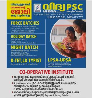 Intensive coching for psc exams in Narikkuni , ​Vidya PSC Academy 