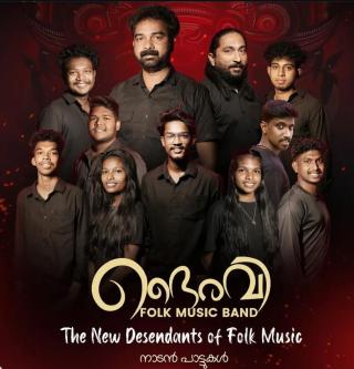 Folk music band Pathanamthitta,  live music artists Pathanamthitta, Bhairavi Folk Music Band 