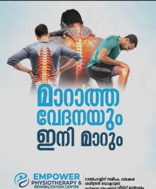 Physiotherapy & rehabilitation centre in Vadakara, Empower Physiotherapy Centre Vadakara