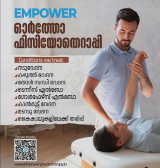 Physiotherapy & rehabilitation centre in Vadakara, Empower Physiotherapy Centre Vadakara