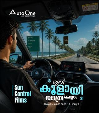 Car accessories shop Vadakara, Car wash car detailing Car key replacement center Vadakara, ​Auto One Car Accessories 