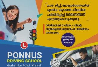 ​Driving school in Chullikkaparamba Cheruvadi  Mukkam, ​Ponnus Driving School 