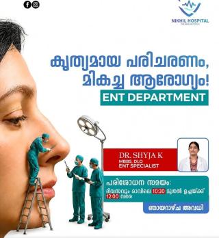 multi-specialty hospital in Thanthode Iritty, ​24-hour casualty hospital  Thanthode Iritty Kannur, ​Nikhil Hospital  