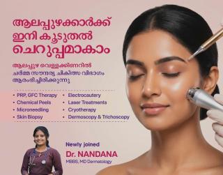 hospital in Vellakinar Alappuzha, Ophthalmology Varicose vein Piles Hernia treatments Alappuzha, Cure Healthcare