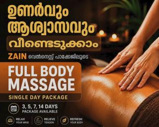  wellness clinic & ​Hijama centre  Chokli, Zain Unani Wellness and Hijama Centre 