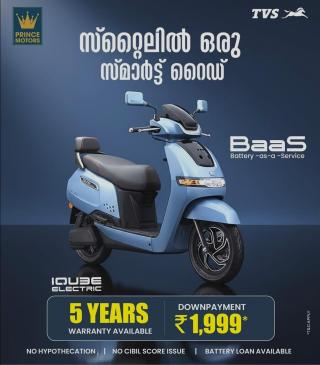 TVS dealership in Thalassery, Authorized TVS dealer Thalassery, ​Prince Tvs 
