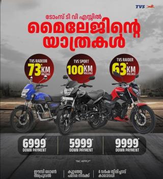 ​Toms Motors  Nattika Perinjanam Thrissur , Authorized  TVS Motorcycle Dealership 