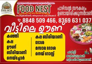 Food delivery in thiruvambadi, Catering service thiruvambadi, Food nest homely food perumalipadi thiruvambadi 