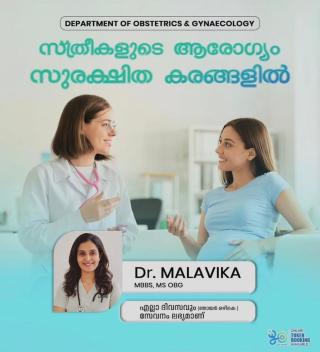 Healthcare  Hospital Kasaragod, Doctors Hospital 