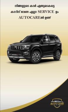 Auto detailing Service Edakkad, Car denting & painting Kozhikode, PPF Sunfilm Ceramic Graphene coating & Underbody coating Kozhikode, ​Autocare 