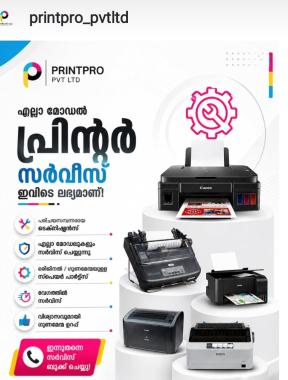 Printer Service Kadavanthara Vytila Kaloor, Printer Sales  Kadavanthara Vytila Kaloor, Printer Re-manufacturing  Printer Refurbish Kadavanthara Vytila Kaloor, ​PrintPro Pvt Ltd  kochi 