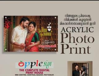 ​Digital Print House Payyanur,  Acrylic Photo UV prints and  Large Format Photo Printing Payyanur, ​Apple Sign 
