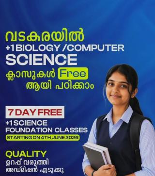 Plus one Plus two Entrance Oriented Science Tuition Center Vadakara,  science tuition in Vadakara, ​Velocity Entrance Coaching 