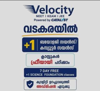 Plus one Plus two Entrance Oriented Science Tuition Center Vadakara,  science tuition in Vadakara, ​Velocity Entrance Coaching 