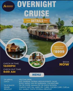 24/7 taxi service in Aluva Kochi, Kerala tour package avilable in Aluva Kochi, House boat booking service Aluva Kochi, ​Adhinav Tours and Travels