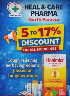 ​Pharmacy in North Paravur, Medical shop KMK Junction North Paravur, ​Heal and Care Pharma 