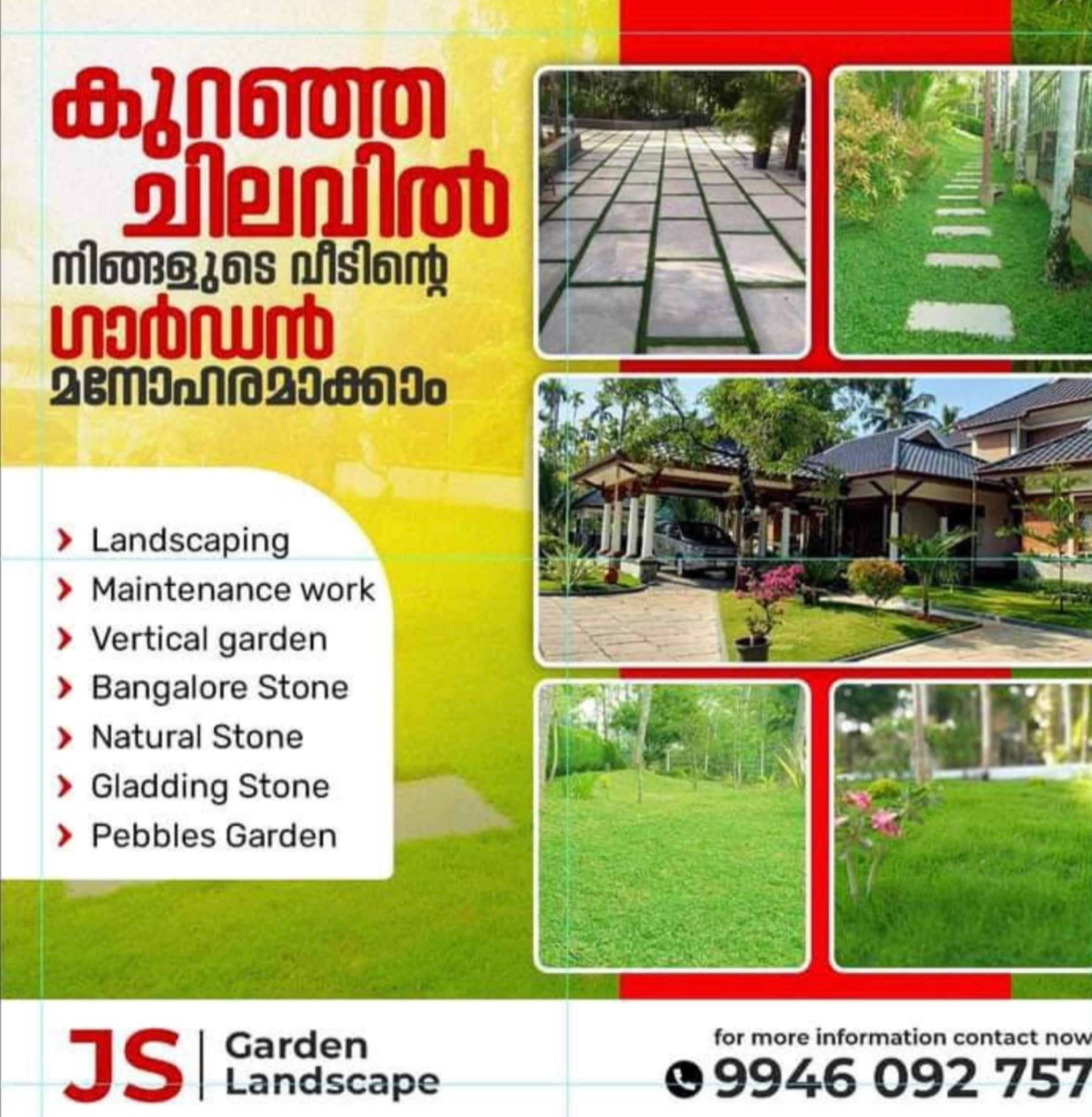 Landscaping Garden work aroor kakkattil vadakara,JS Garden landscaping kuttiyadi nadapuram perambra vadakara