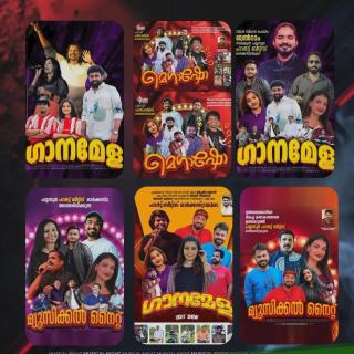 Ganamela troupe in Kannur, Mega Show booking Kannur,  Live musical band  Payyanur Kannur, ​Heart Beats Orchestra 