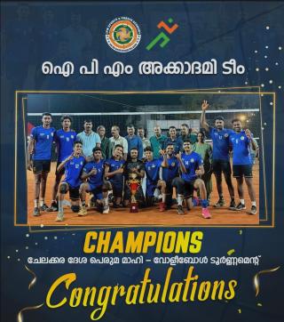 Sports Academy in Meppayil Vatakara Calicut, Volleyball Coaching  Meppayil  Vatakara, IPM Sports and Career Academy 