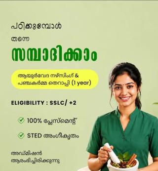 Ayurvedic nursing  course in Kattampally Kannur,  Panchakarma training institute in Kattampally  Kannur,  PVA Panchakarma Institute 