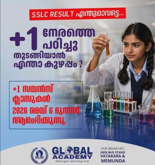 Tuition Centre in Vatakara, ​CBSE Tuition Vatakara,  Entrance Coaching Center Vatakara,  +1 +2 Science & Commerce Tuition Vatakara, Global Academy 