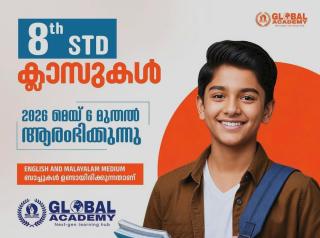 Tuition Centre in Vatakara, ​CBSE Tuition Vatakara,  Entrance Coaching Center Vatakara,  +1 +2 Science & Commerce Tuition Vatakara, Global Academy 