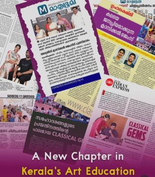 Art Academy in Calicut, Classical Dance school in Calicut, Online art courses in Calicut, Mural painting workshops in Calicut, Aswathi's Classical Gems 