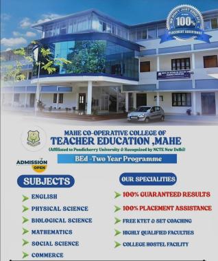 ​Teacher Education Institution Mahe, B.Ed College Pondicherry University Mahe, Teacher Training Courses Mahe, Mahe Cooperative College of Teacher Education 