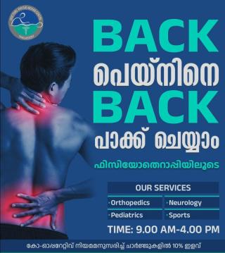 Rehabilitation  center in Thalassery , Physiotherapist in Thalassery ,  Doctors Physio Rehab Centre 
