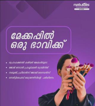 Cosmetology Courses in Changanassery Kottayam, Professional Makeup Classes in Changanassery Kottayam, ​Naturals Academy 