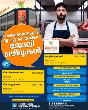 Job opportunity in UAE / KUWAIT, Job vacancy in UAE / KUWAIT 