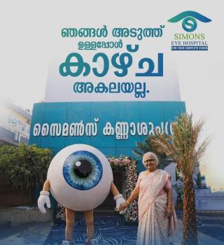 Eye Hospital Perambra Kuttiady Vadakara Eye Hospital Kunnamkulam Kanjany, ​Simons Eye Hospital