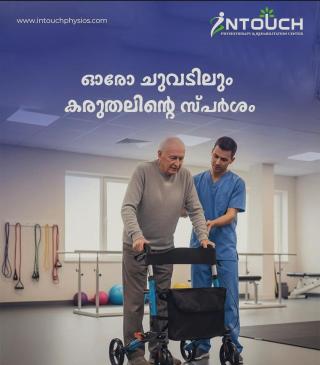 ​Physiotherapy in Meppayil Vatakara, Speech Therapy in Meppayil Vatakara, Psychologist Counselling service in Meppayil Vatakara, ​Intouch Physiotherapy 
