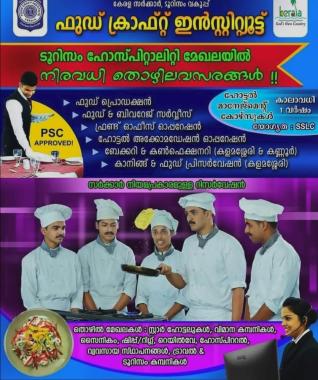 The Food Craft Institute Calicut, ​Hotel Management Courses Calicut, ​Hospitality Training Kozhikode, ​Government Hospitality Institute 
