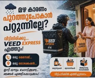  Home Delivery Service Malappuram, Grocery Medicines Cakes Parcels  Delivery Service Makkaraparamba Chattipparamba Kuruva Malappuram, Veed Express 