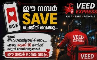  Home Delivery Service Malappuram, Grocery Medicines Cakes Parcels  Delivery Service Makkaraparamba Chattipparamba Kuruva Malappuram, Veed Express 