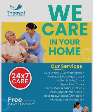 Home nursing service in Murinjapalam Trivandrum, ​Palliative care Elder care Baby care Postnatal care service in Murinjapalam  Trivandrum, Thooval 