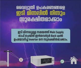 Inverter sales and service in Edavanna Malappuram, Solar panel installers Edavanna Malappuram, Electrical equipment shop Edavanna,  KK Batteries and Electricals 