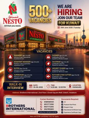 Job vacancy in Kuwait, Job opportunity in Kuwait 