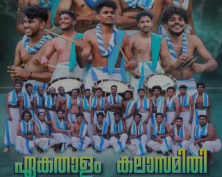 Sinkari Melam Troupe in Kannur, Kerala Traditional Music Band in Kannur, Chenda Melam Troupe in Kannur, Eakathalam Kalasamithi 