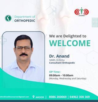 Clinic aroor, health care aroor,hospital aroor, Jaihind health care aroor kottumukke
